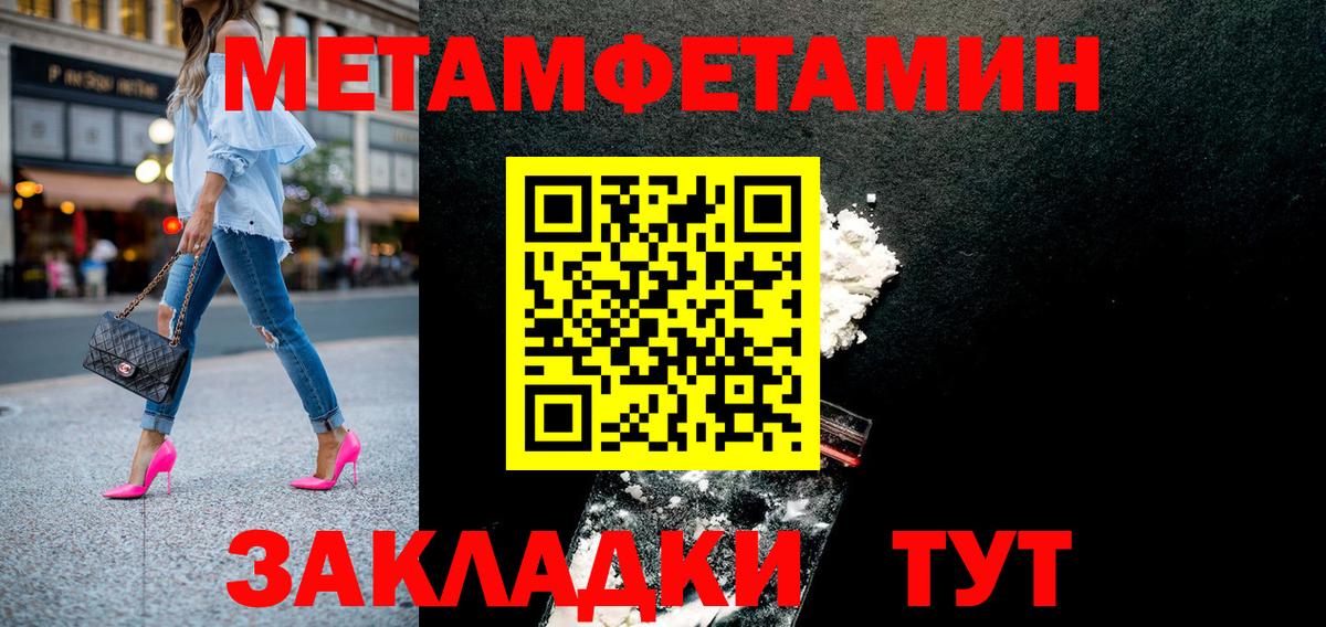 Кулебаки  Вход с VPN  Кокаин  Меф МЯУ МЯУ   Конопля  Гашиш 