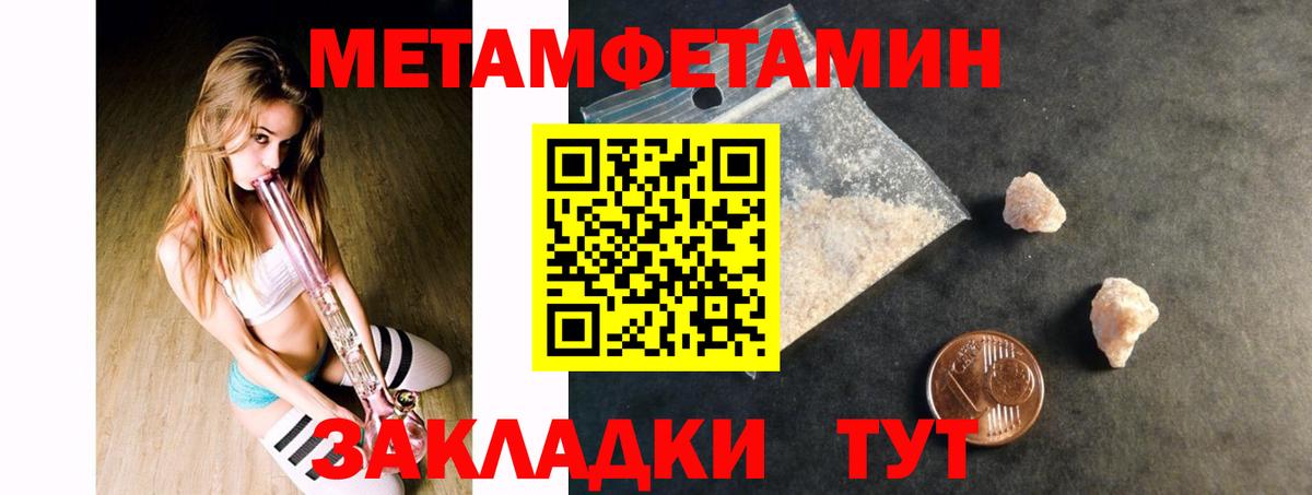 Кулебаки  АМФЕТАМИН VHQ  Amphetamine  Вход с VPN 