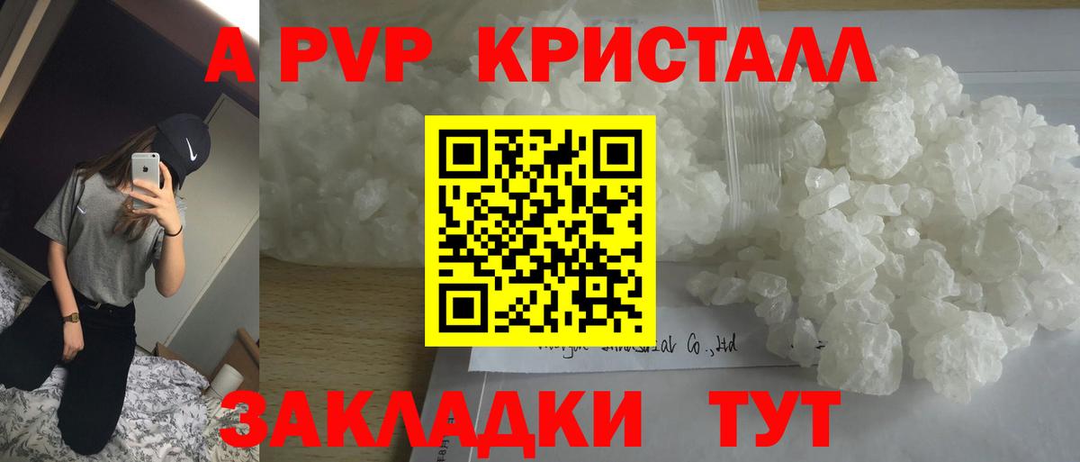 Alpha PVP  APVP мука  Кулебаки  Вход с VPN  Alfa_PVP VHQ  A PVP мука 