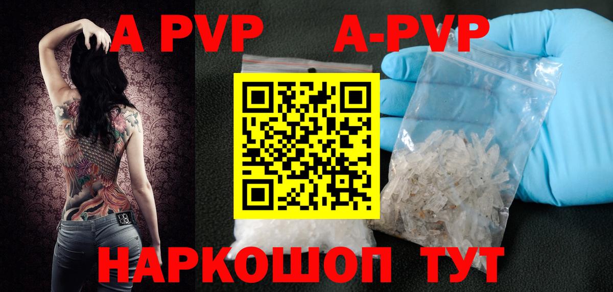 APVP СК Кулебаки