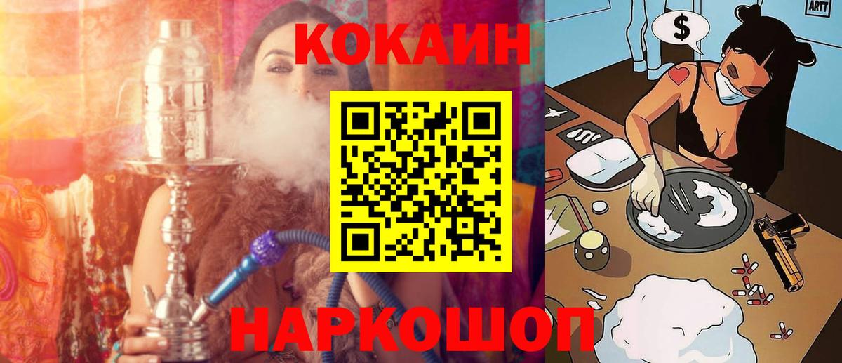 COCAIN Боливия Кулебаки