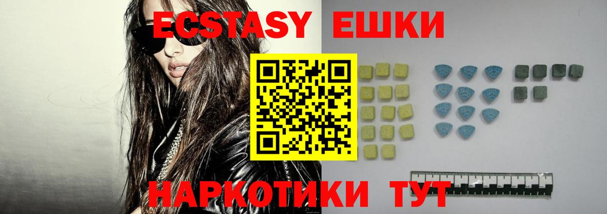 Кулебаки  Экстази Дубай  Вход с VPN  Ecstasy  ЭКСТАЗИ XTC 