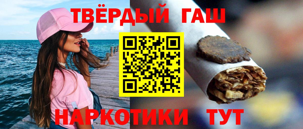 Кулебаки  ГАШ hashish  ГАШ ice o lator  Вход с VPN 