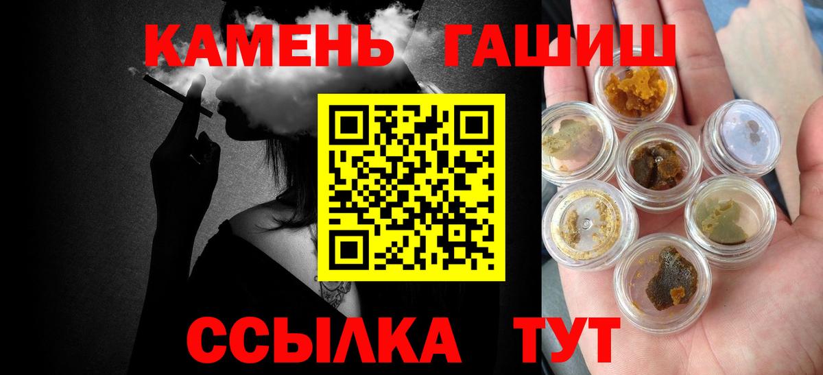 Гашиш Ice-O-Lator Кулебаки