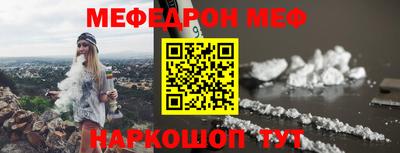 ALPHA-PVP Бузулук