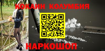 винт Будённовск