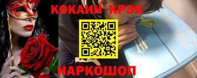 ALPHA-PVP Бузулук