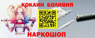 ALPHA-PVP Бузулук