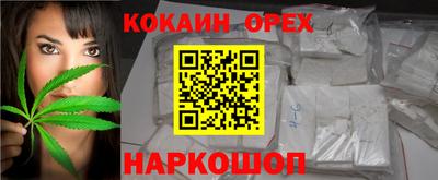 амфетамин Бугуруслан