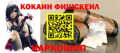 эйфоретик Ипатово