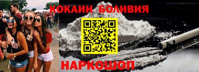 ALPHA-PVP Бузулук
