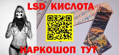 винт Будённовск