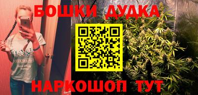 ALPHA-PVP Бузулук