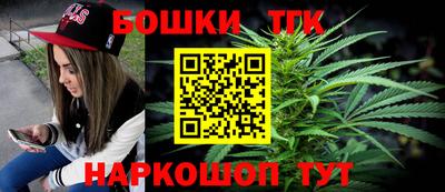 винт Будённовск