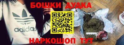 амфетамин Бугуруслан