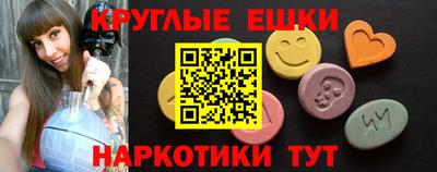 амфетамин Бугуруслан