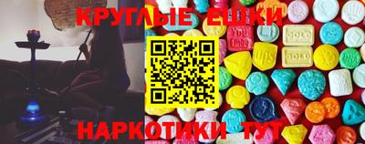 амфетамин Бугуруслан