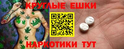 амфетамин Бугуруслан