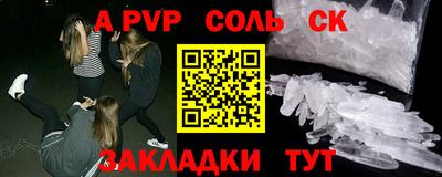 амфетамин Бугуруслан