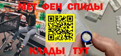 амфетамин Бугуруслан