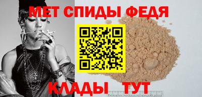 ALPHA-PVP Бузулук
