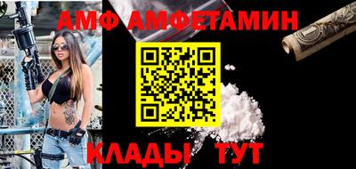 винт Будённовск
