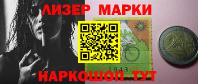 винт Будённовск