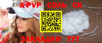 амфетамин Бугуруслан
