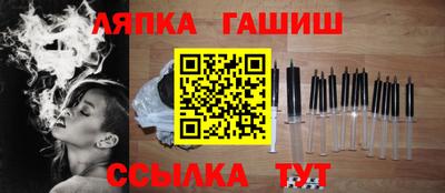 винт Будённовск