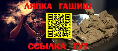 амфетамин Бугуруслан