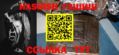 амфетамин Бугуруслан