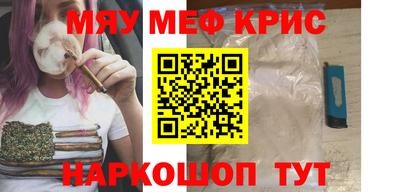 ALPHA-PVP Бузулук