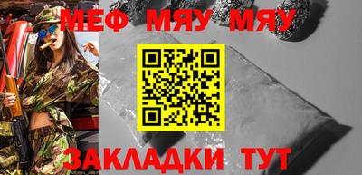 ALPHA-PVP Бузулук