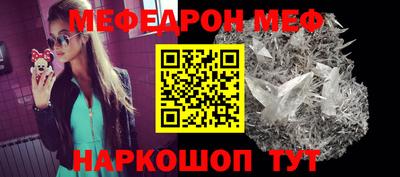 винт Будённовск