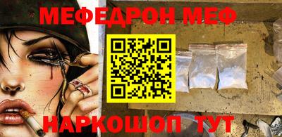 винт Будённовск