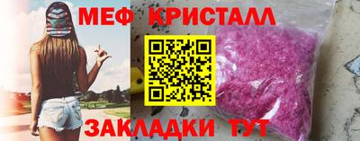 винт Будённовск