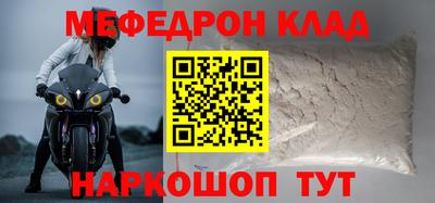ALPHA-PVP Бузулук