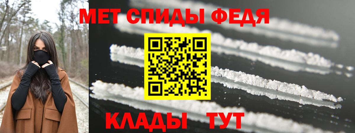 Первитин пудра Кулебаки