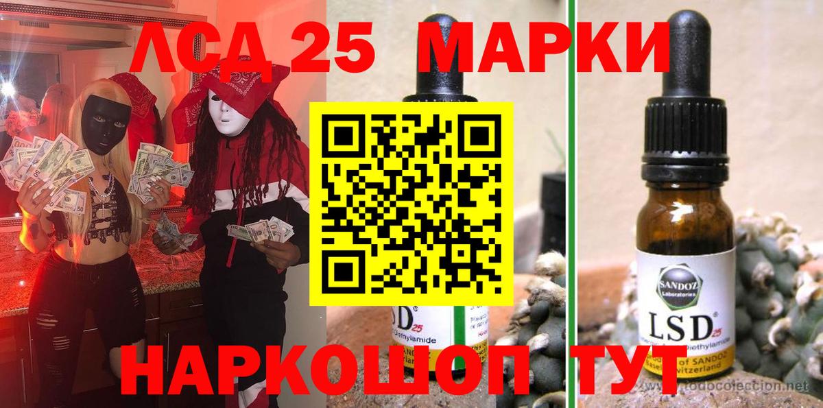 Кулебаки  Марки N-bome 1,5мг  Вход с VPN  Марки N-bome 1,5мг 