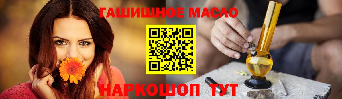 Кулебаки  ТГК Wax  Вход с VPN  ТГК жижа 