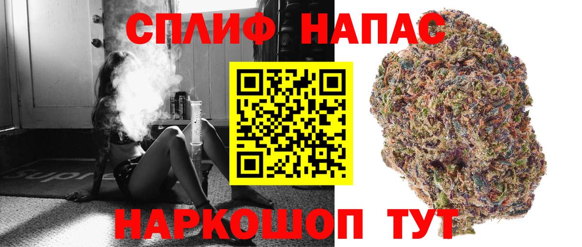 Каннабис план  Вход с VPN  Марихуана OG Kush  Кулебаки  Конопля SATIVA & INDICA 